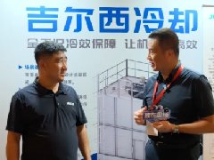 ＂Wei on Site＂ in Dialogue with JLCT: Ultra-Wide Variable Flow and Intelligent Water Quality Mana